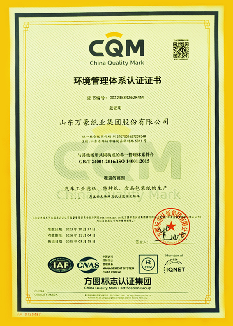 ISO 14001