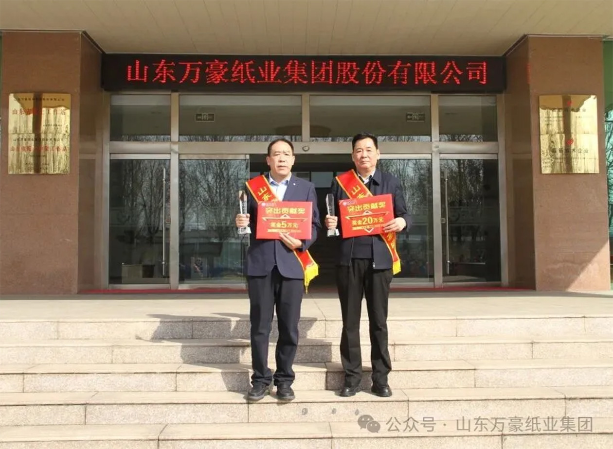 突出貢獻(xiàn)獎.jpg 突出貢獻(xiàn)獎.jpg