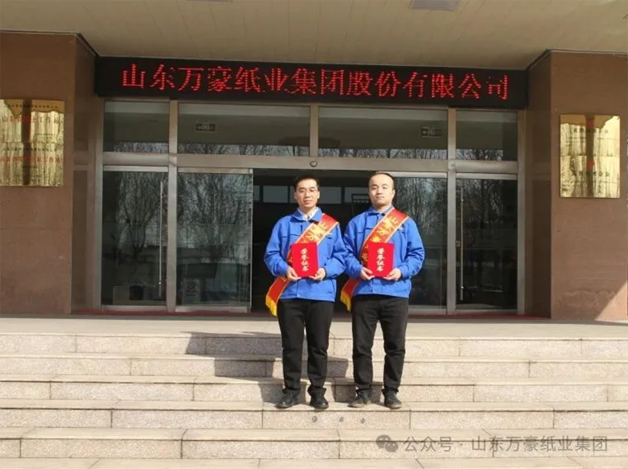 外貿(mào)新銳突破獎.jpg 外貿(mào)新銳突破獎.jpg