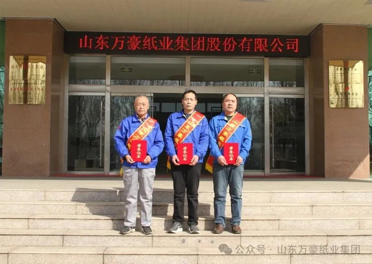 優(yōu)秀安全員.jpg 優(yōu)秀安全員.jpg